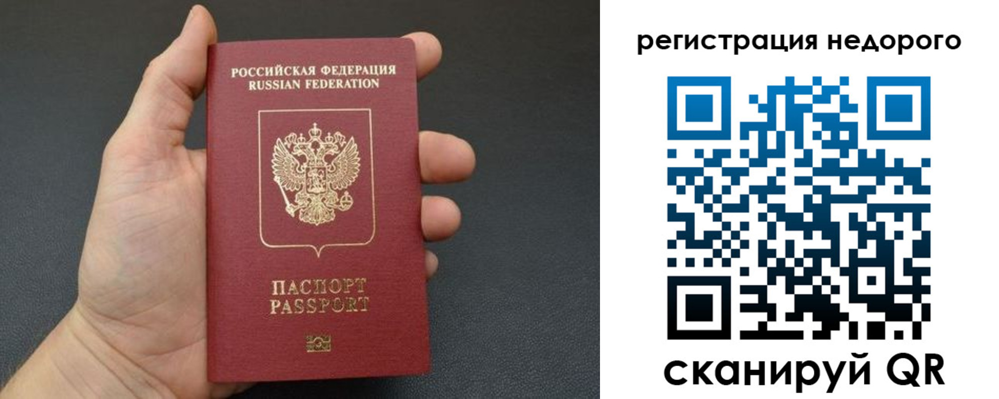 прописка от собственника в Новоуральске