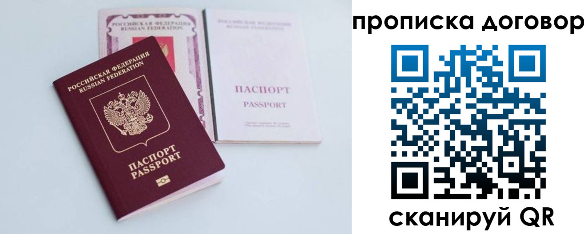 найти адрес прописки в Новоуральске