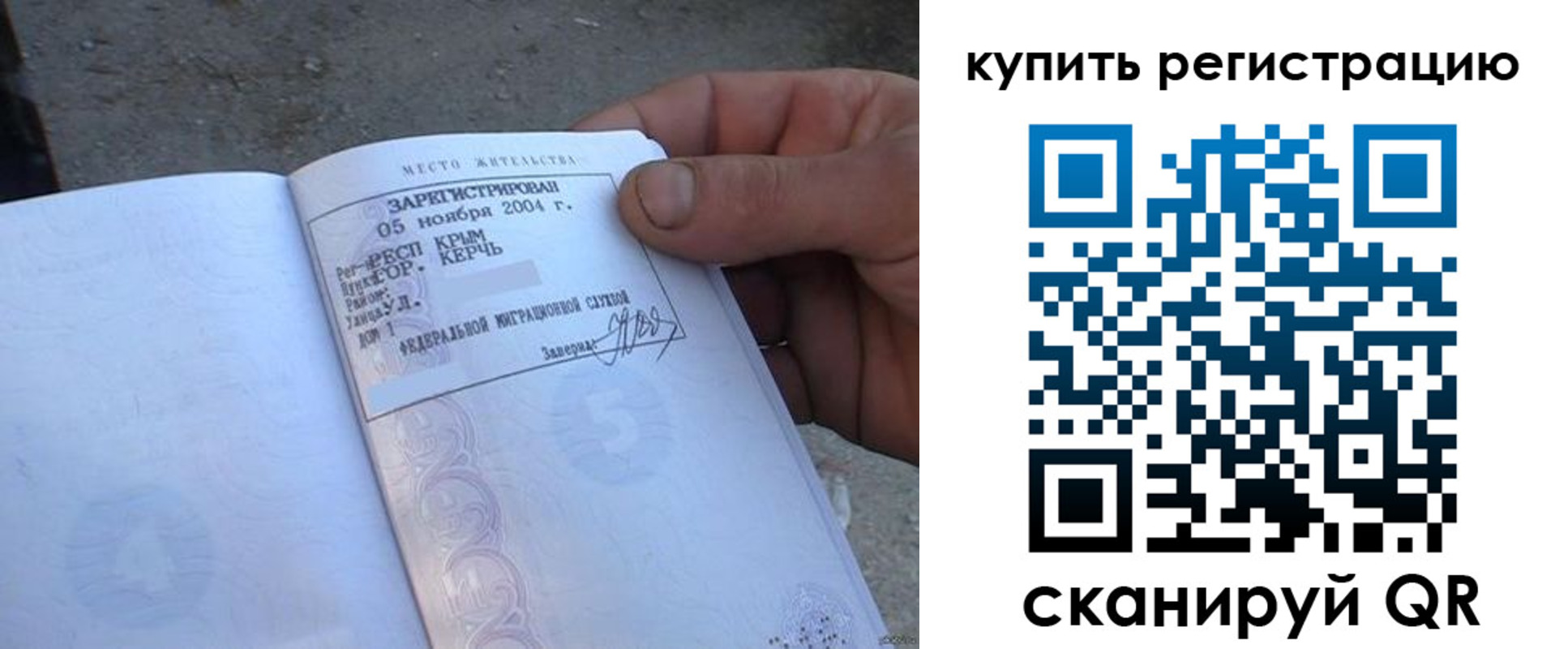регистрация для школы в Новоуральске