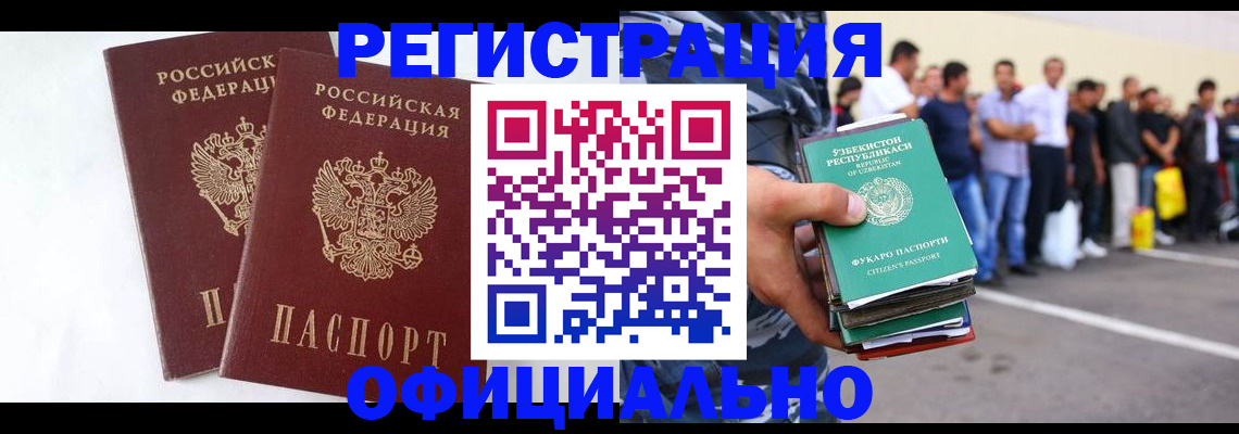 регистрация для школы в Новоуральске