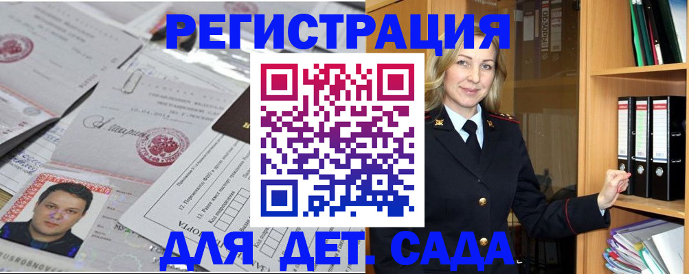 найти адрес прописки в Новоуральске