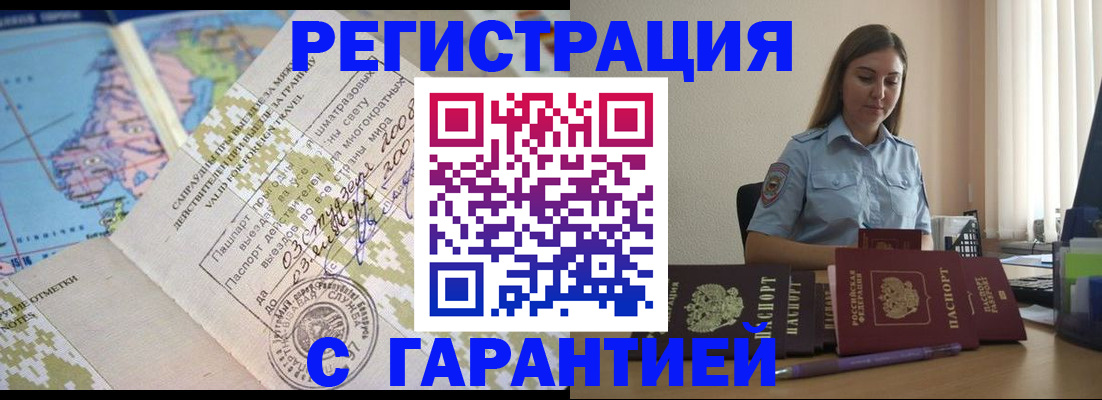 регистрация для дет. сада в Новоуральске